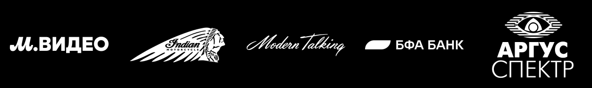 клиенты киностудии Altomonte СПб: М.Видео, Indian Motorcycles, Modern Talking, БФА Банк, Аргус Спектр