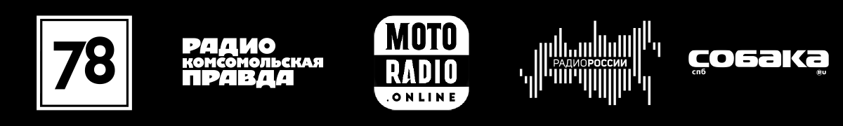 о студии Альтомонте пишут в СМИ: 78, Радио Комсомольская Правда, Moto Radio online, Радио России, Собака.ru